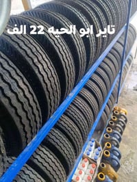 قطع غيار تكتك • مجمع الكرار • سوق الشيوخ