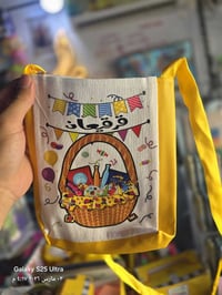 أكياس كركيعان • بوكس ١٢ قطعة • السماوة الجربوعيه