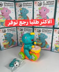 فيل العازف • إضاءة وموسيقى • خانقين
