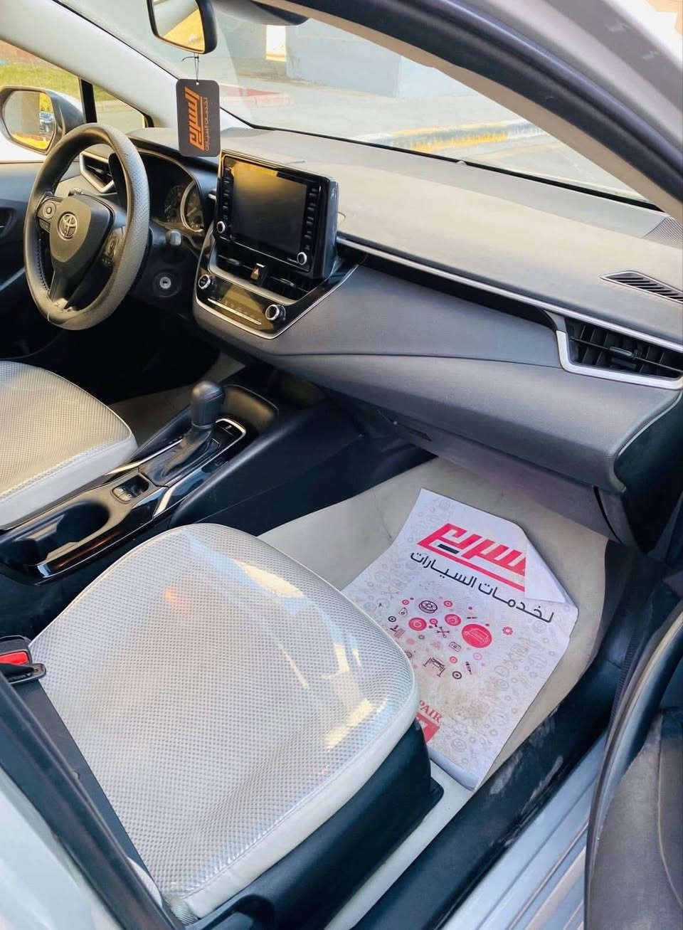 السلام عليكم للبيع أو مرواس كورلا أمريكي موديل 2022 رقم بغداد الجديد بأسمي حادثه بنيد ومبدل نفس اللون بدون صبغ لغود شواصي مكفول صور الحادث بالمنشور 
نص فوول فئه Le السعر130وبيها مجال بسيط مكاني بغداد جانب الكرخ الأستفسار ‭0770 203 1600‬ مكلف بالنشر خاص ماجاوب
