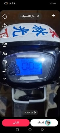 دراجة شحن • مكان حله • نادر الثالثة