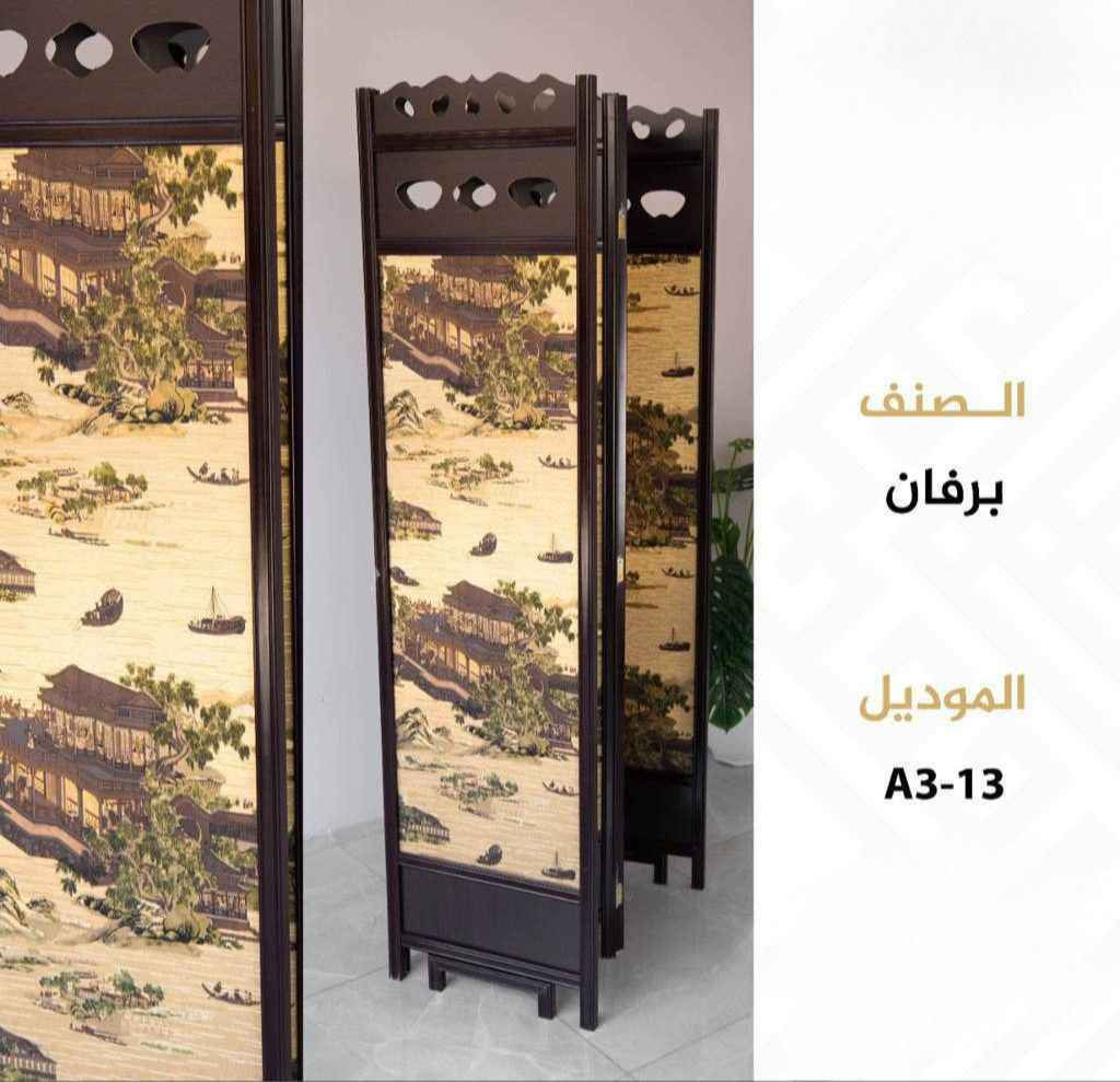 🔸 برفان
🔹 السعر 125 الف بغداد, العراق


**إذا كنت صاحب هذا الإعلان وتريد حذفه لأي سبب، رجاءا أرسل رسالة إلى الدعم الفني**