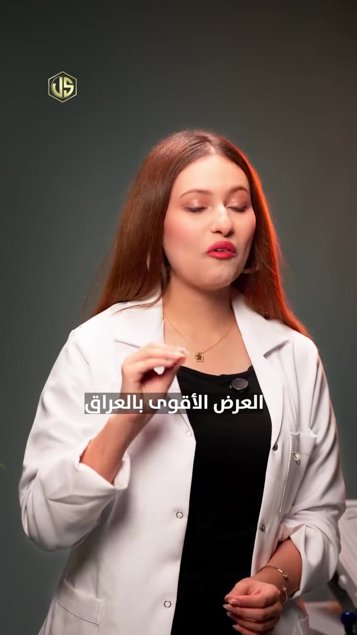 العرض الاقوى في العراق 🔥 

جهاز تخطيط القلب HMG كوري المنشأ بسعر 1,500,000 فقط ! 

 للحجز والأستفسار :
***********📞
***********📞

شركة الجودة العلمية لتجارة الاجهزة الطبية
📍ذي قار - محلة السراي - قرب عيادة الناصرية الجراحية
