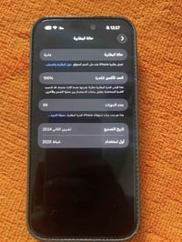 آيفون ١٦ برو ماكس • بطارية ١٠٠ • دورات الشحن ٨٩