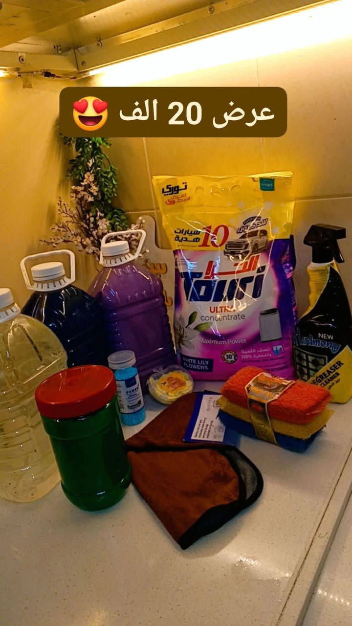 عررررض رمضان العرض الاول ب10😍
العرض   الثاني ب 20😍
العرض   الثالث ب25😍

للحجز مراسلة الصفحه 
توصيل بسمايه الف


**إذا كنت صاحب هذا الإعلان وتريد حذفه لأي سبب، رجاءا أرسل رسالة إلى الدعم الفني**