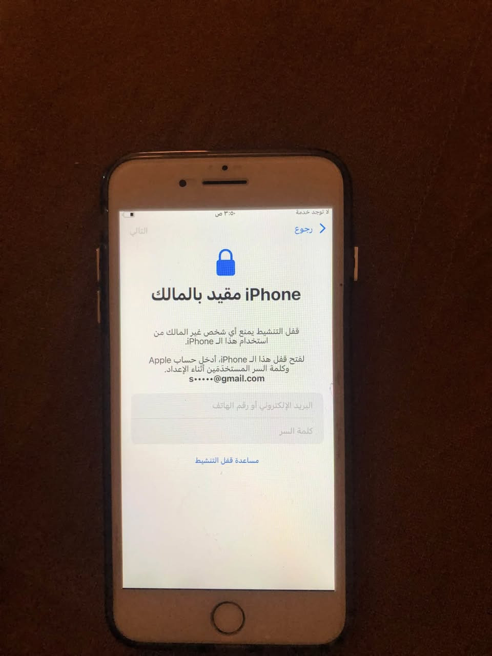 ايفون٨بلص للبيع ذاكره ٦٤ بطاريه ٧٥ الموبايل قافل يكلود للبيع سعرو ٥٠ وبي مجال قليل


**إذا كنت صاحب هذا الإعلان وتريد حذفه لأي سبب، رجاءا أرسل رسالة إلى الدعم الفني**