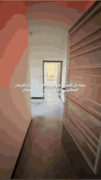 شقة للايجار في الغديرغرفتين وصالة مطبخ بالكون مجاور الربيع سنتر الايجا...