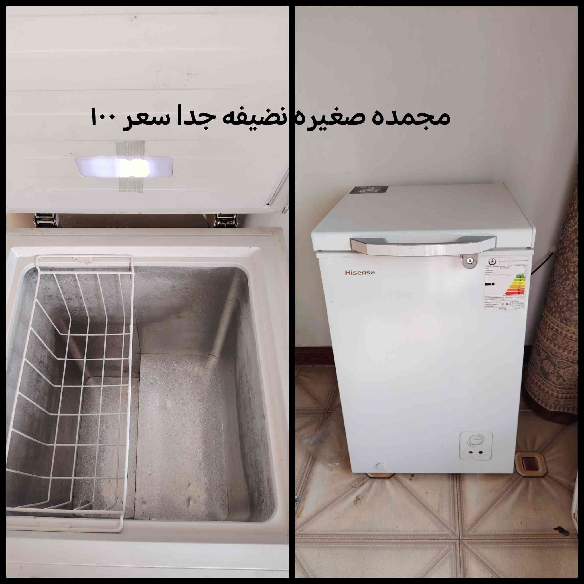 السلام عليكم اغراض مستعمله للبيع و بيهن مجال العنوان بغداد رقم ***********
