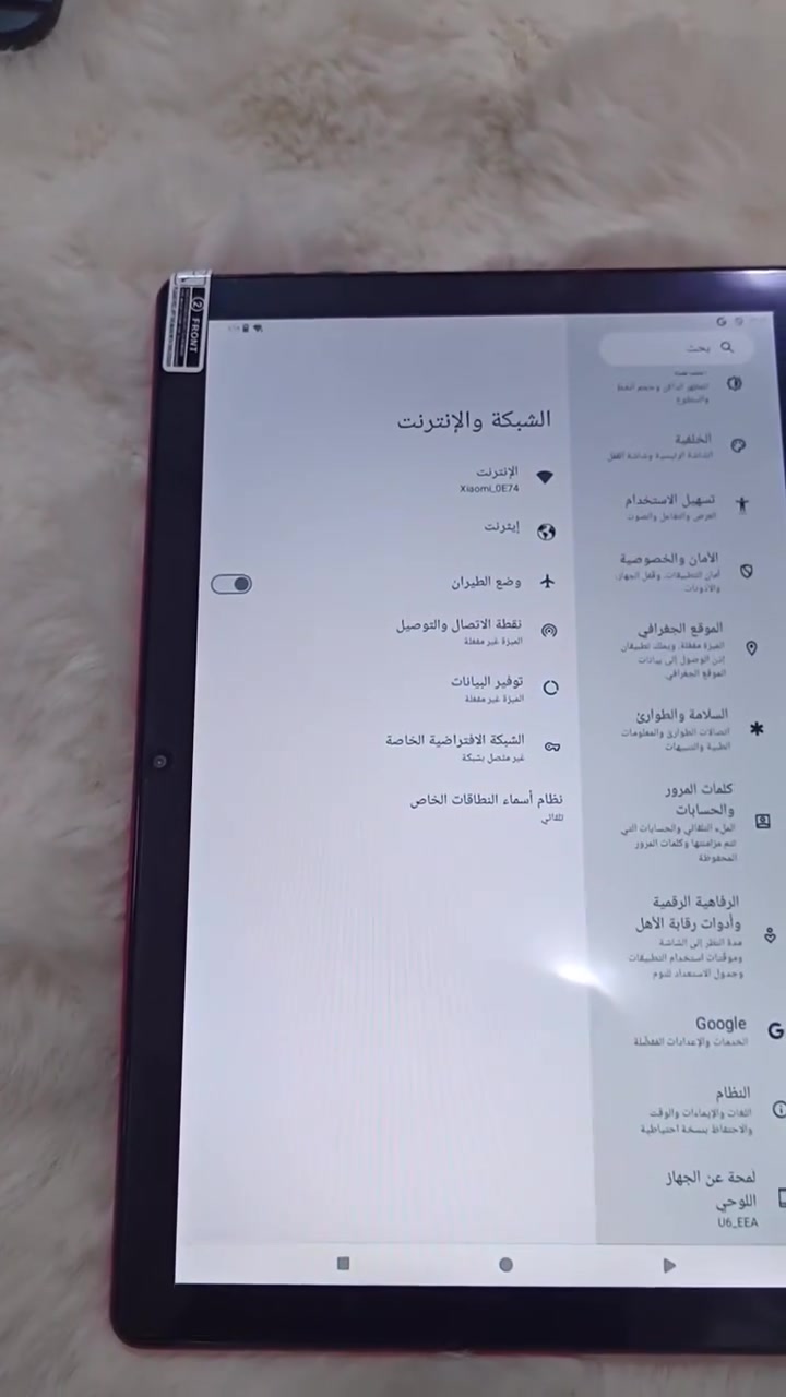 تابلت جديد بالكارتون صيني أصلي وكاله مع كامل ملحقاته حجم الشاشه ١٠انج السعر ١٥٠الف ع أول تم


**إذا كنت صاحب هذا الإعلان وتريد حذفه لأي سبب، رجاءا أرسل رسالة إلى الدعم الفني**