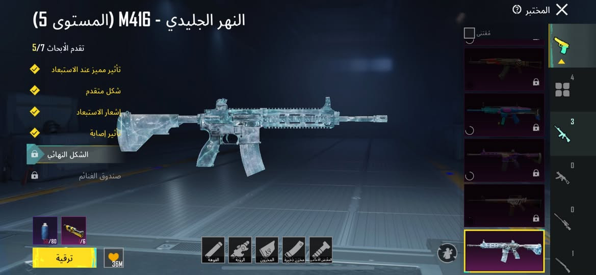 حساب بوبجي مرتب مستعجل على بيعته***********
