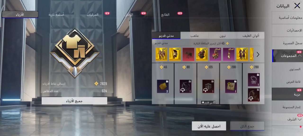 150  وبيه مجال


**إذا كنت صاحب هذا الإعلان وتريد حذفه لأي سبب، رجاءا أرسل رسالة إلى الدعم الفني**