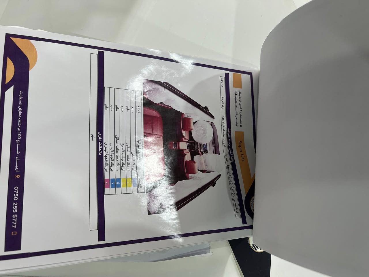 2016🧿
***********☎️☎️
