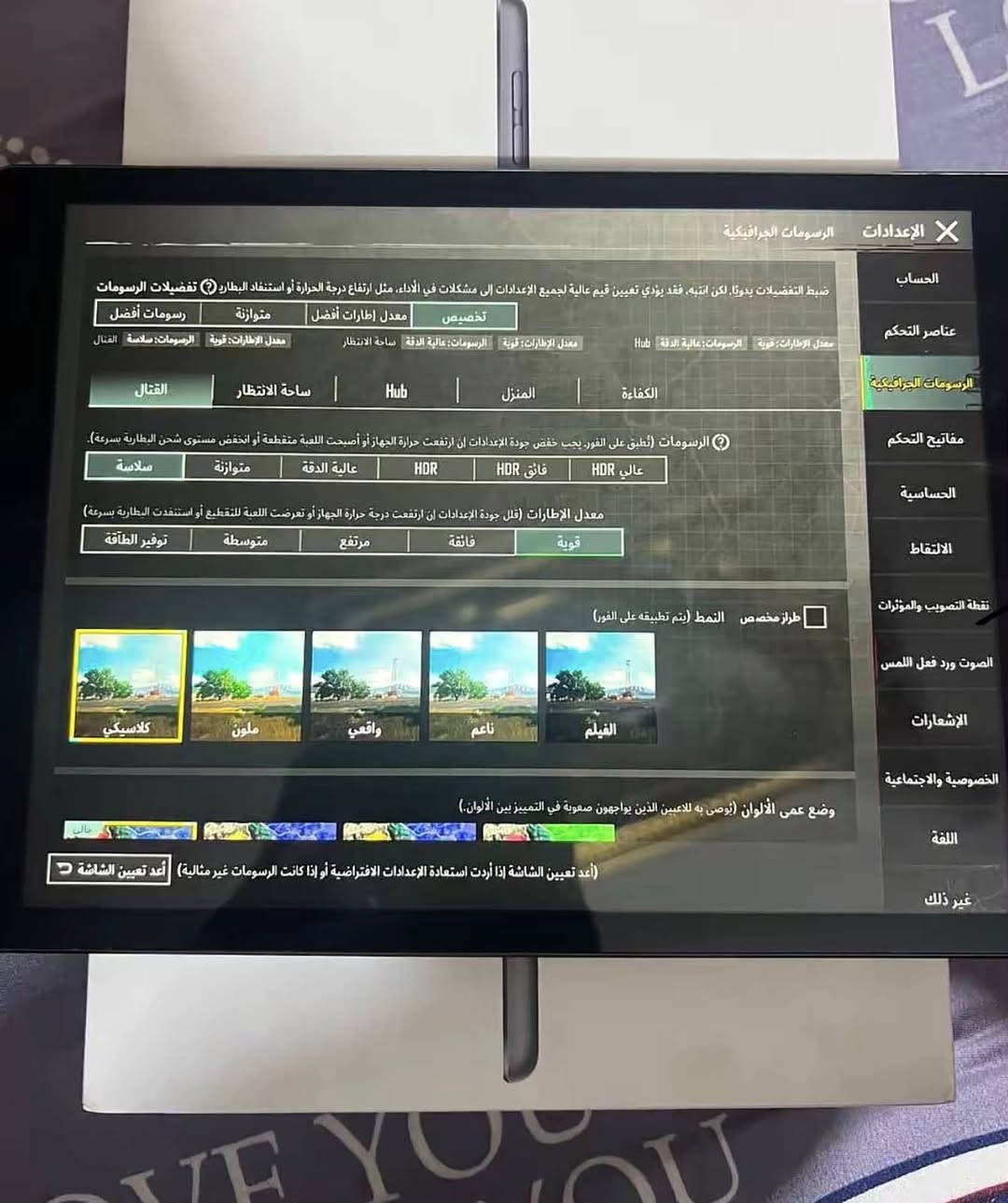 ليك …  ايباد ٩ ذاكره ٦٤ بطاريه جوه٩٠ جهاز نظيف بس الضهر مشخط لا اكثر ولا اقل والايباد نضيف كلش كلش السعر ٣٠٠ وبي مجال العنوان بغداد الاورفلي موجود خاص راسلني عل هاذا الحساب 🤍👍🏻


**إذا كنت صاحب هذا الإعلان وتريد حذفه لأي سبب، رجاءا أرسل رسالة إلى الدعم الفني**