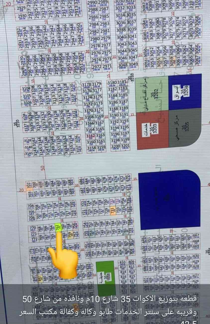 الاستفسار الاتصال عل الرقم ***********
