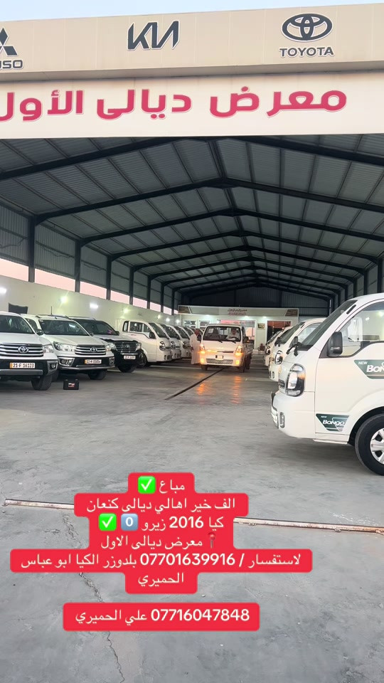


**إذا كنت صاحب هذا الإعلان وتريد حذفه لأي سبب، رجاءا أرسل رسالة إلى الدعم الفني**