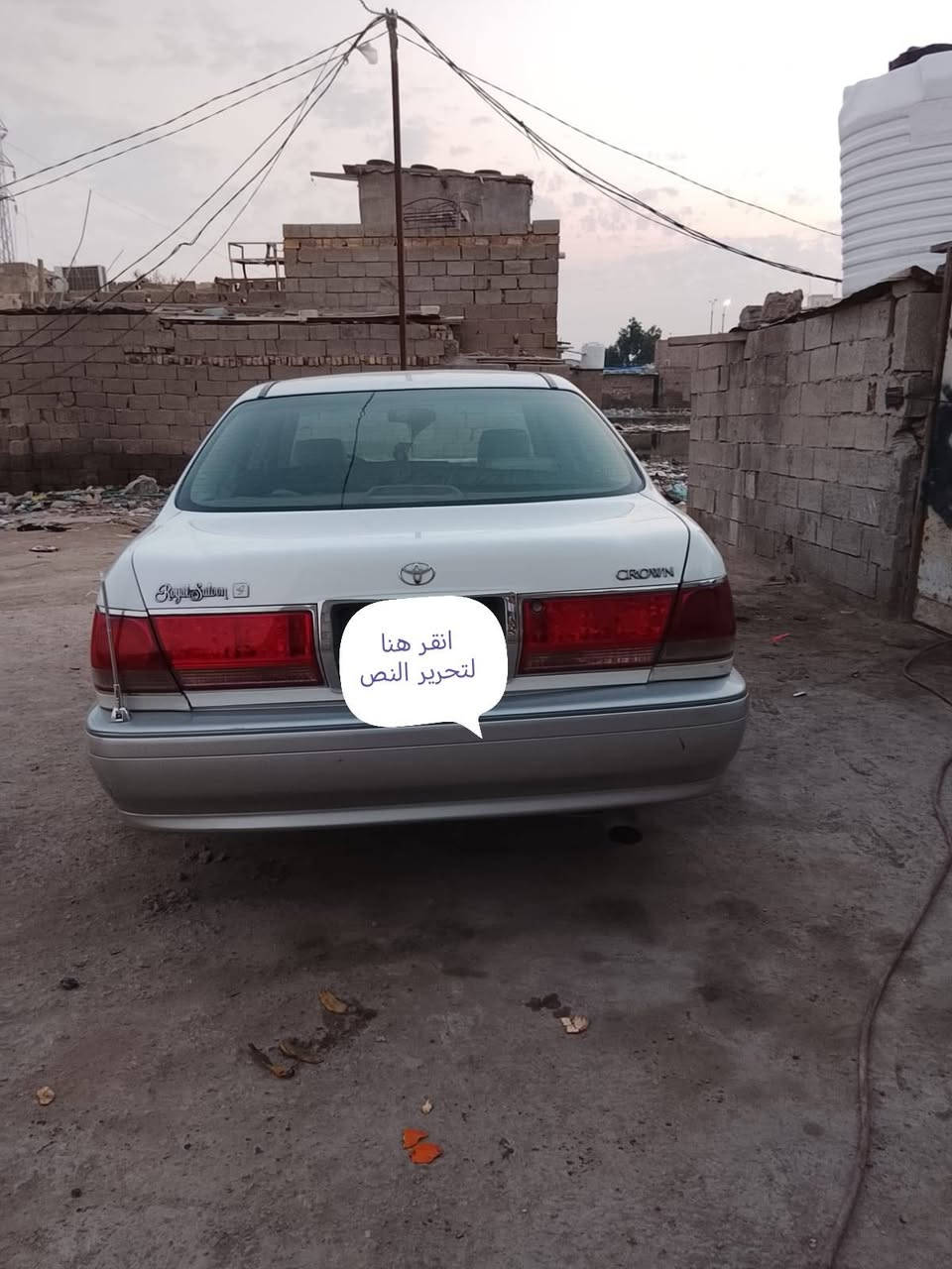 سلام عليكم ملكه للبيع فقط
سياره كفاله كص ونقل تخم تاير كير ومكينه كفاله تبريد شغال سياره مال جناي رقم بصره. العنوان بصره ابو الخصيب كوت ثويني

***********
