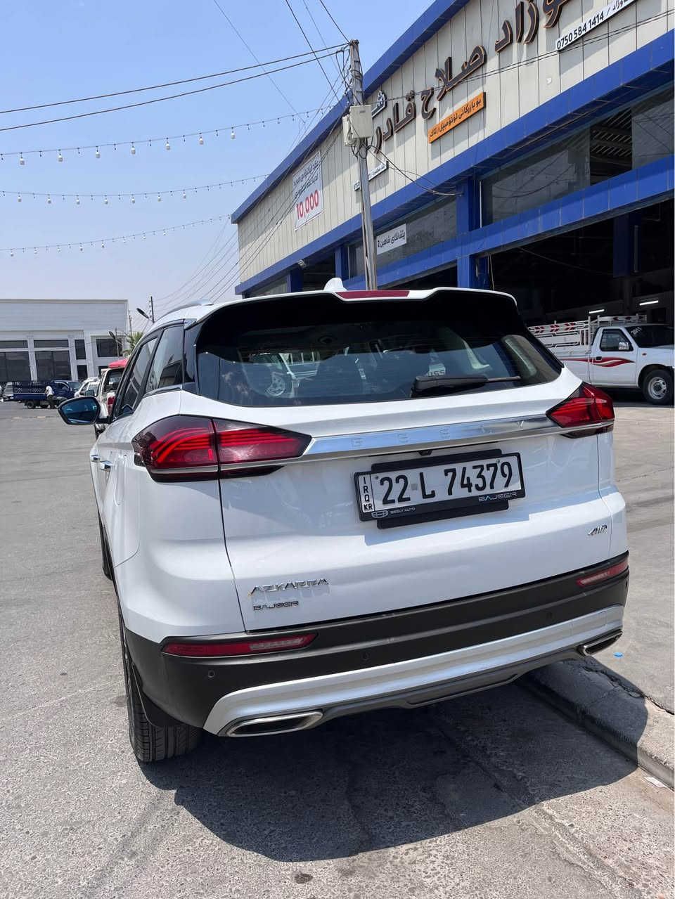 ‎Geely azkarra 2023 
قه پات مواسه فات فول فول ٦٢ هه زار رؤشتوه هيچي نيه هه موشتي به شه رت ١٣٣ مجال‎ أربيل, العراق


**إذا كنت صاحب هذا الإعلان وتريد حذفه لأي سبب، رجاءا أرسل رسالة إلى الدعم الفني**