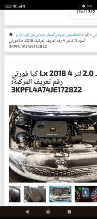 سعر 113 رقم 07716761547