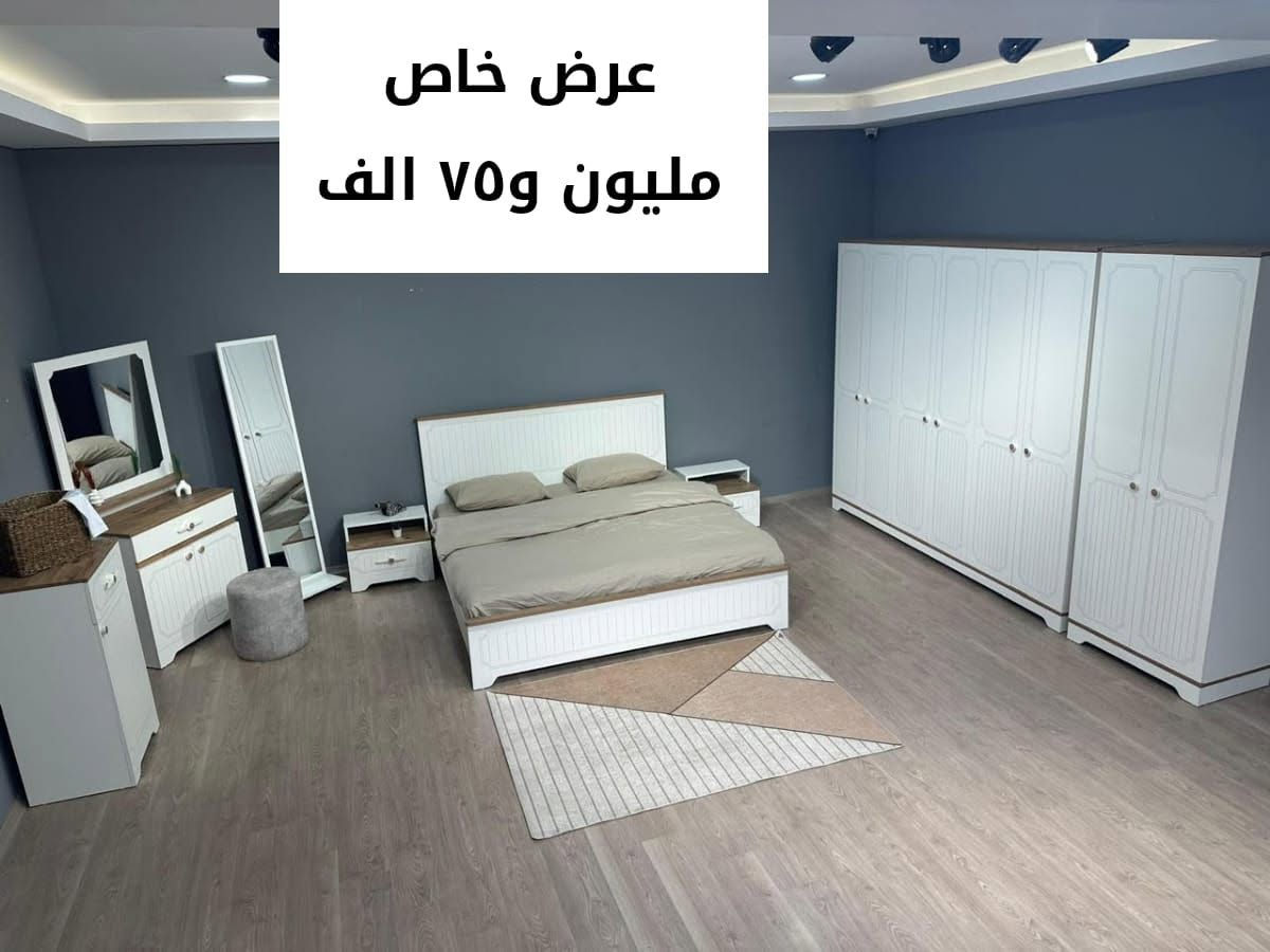 عرض خاص 
تصفيه مخازن 
غرف نوم تركي مستخدم بأسعار مناسبة يشمل النقل والشد داخل محافظة النجف الاشرف 
***********
