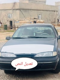 دايو برنس • رقم الانبار • شرط التحويل