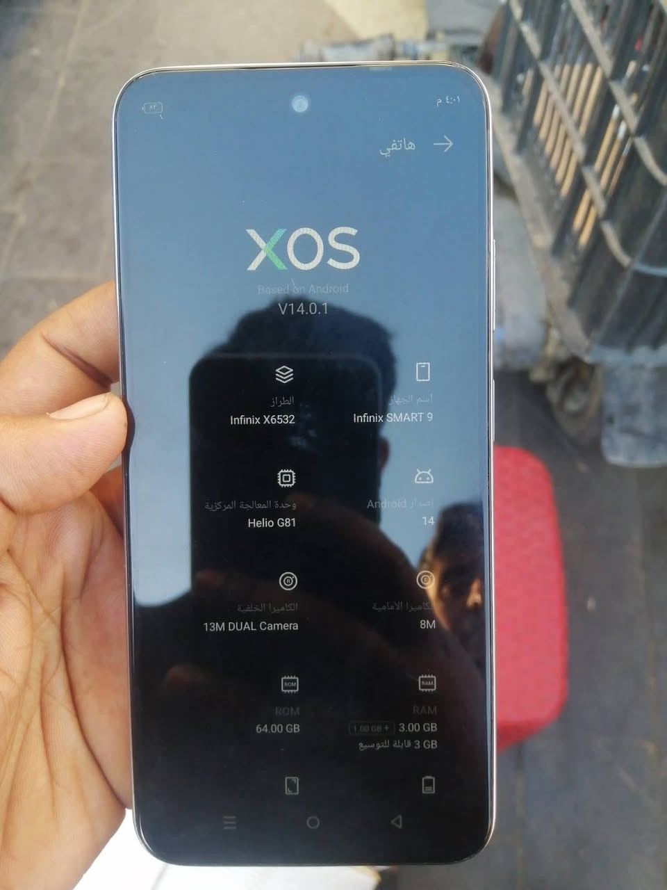 السلام وعليكم سمارت 9للبيع ذاكره 64 جهاز يخبل سعر 75
ملاحظه بياع شراي مابيعلك


**إذا كنت صاحب هذا الإعلان وتريد حذفه لأي سبب، رجاءا أرسل رسالة إلى الدعم الفني**