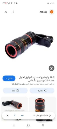 كاميرا • زوم ١٠ • توصيل