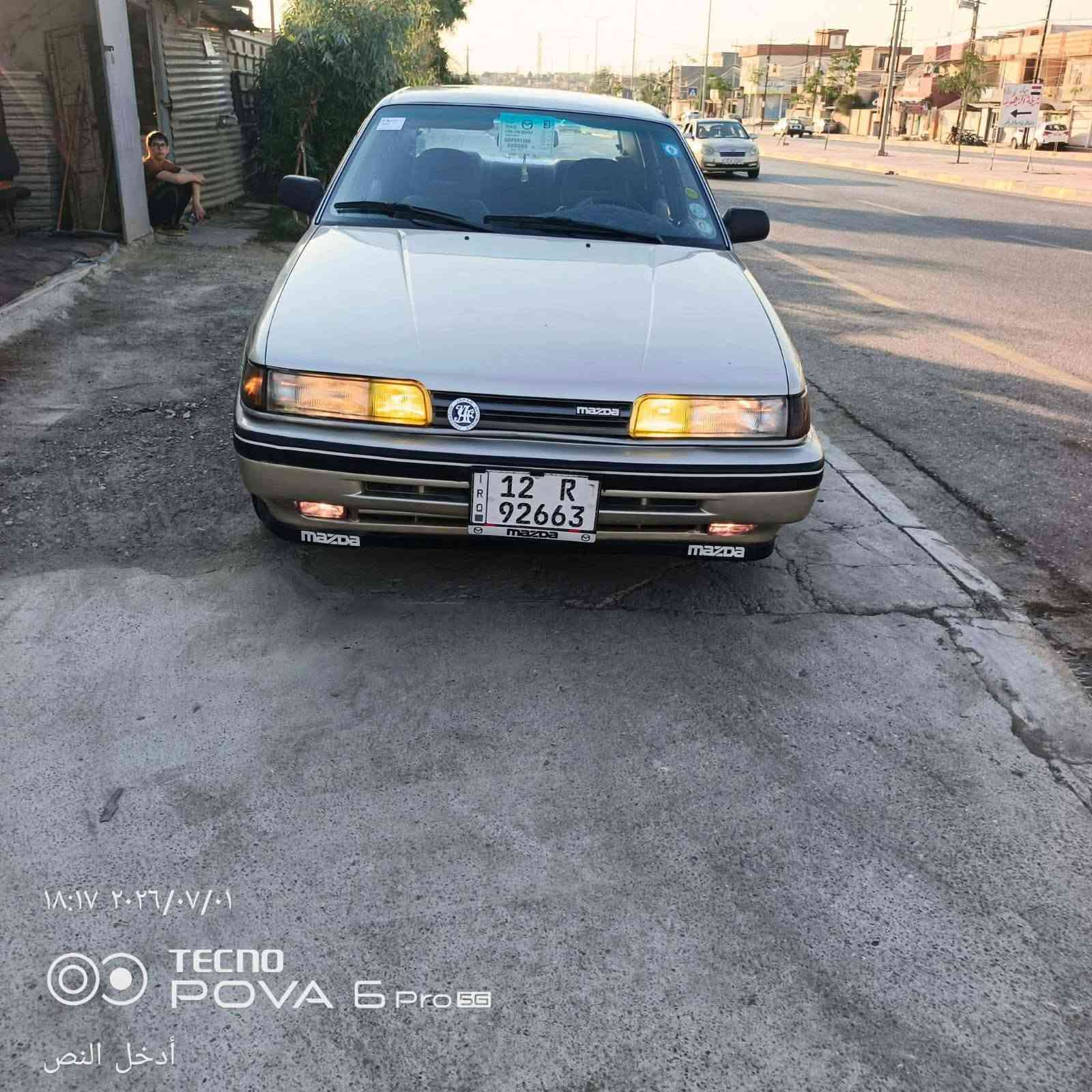 مازده 626 للبيع موديل1991 تبريد مع السويج رقم دولي سنويه عضم جديد بسمي صبغ عام جماليه بشرط  مكينه الكير بشرط  محرك 8 بخ نوزل والطخم بشرط اربع بطاين ابواب جدد  اربع جمات كهرب قفل مركزي الشركه على سويج وايرمنيه كلها شغاله من الدعاميه للدعاميه  استيرن بور باتري جديد طخم جديد مسجل بلوتوث اربع سماعات كربون بانزين ويل كب
للتواصل على الرقم التالي 📱***********📱                     📱‏‪📱🇮🇶......السعر53.....بيها مجال للطيبين
مازده 626 للبيع موديل1991 تبريد مع السويج رقم دولي سنويه عضم جديد بسمي صبغ عام جماليه بشرط  مكينه الكير بشرط  محرك 8 بخ نوزل والطخم بشرط اربع بطاين ابواب جدد  اربع جمات كهرب قفل مركزي الشركه على سويج وايرمنيه كلها شغاله من الدعاميه للدعاميه  استيرن بور باتري جديد طخم جديد مسجل بلوتوث اربع سماعات كربون بانزين ويل كب
