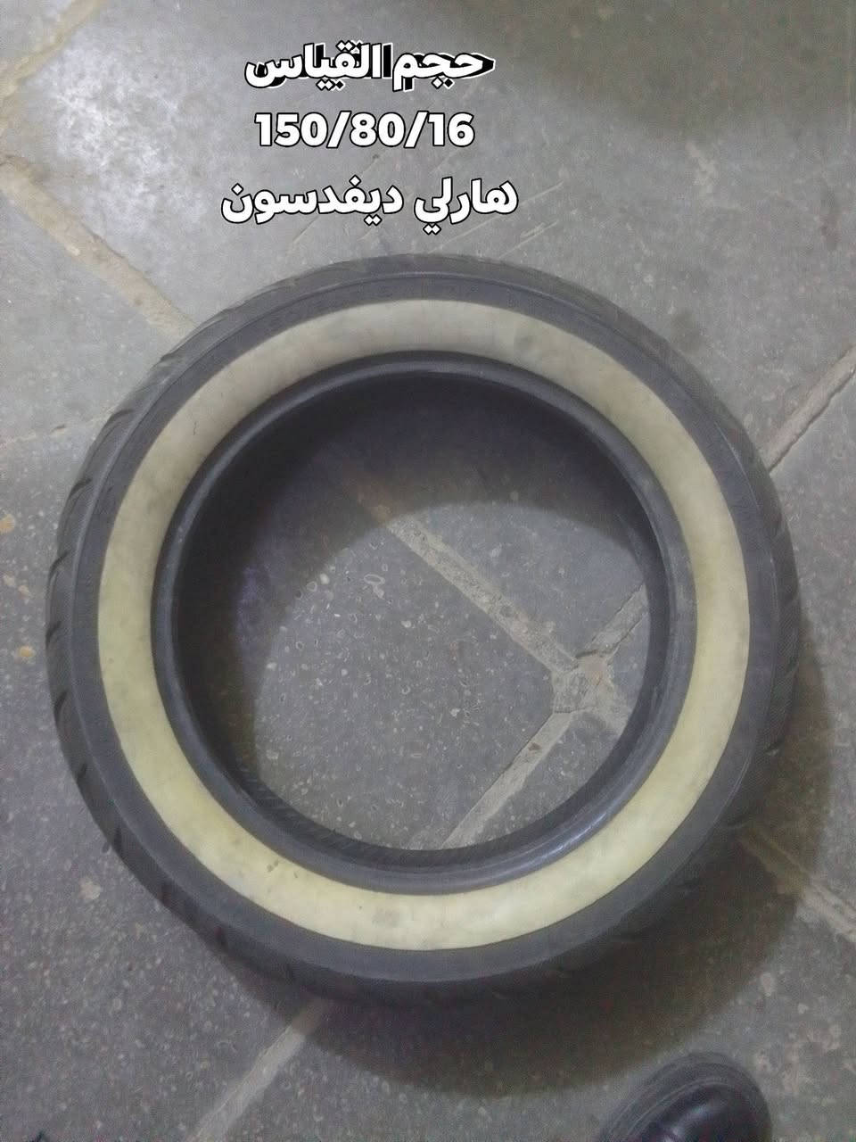 السلام عليكم شبابنه   وجبه زغيره تايرات بله غير مستخدم شرط لا فتيله ولا ركعه مكفول من كلشي  غير مستخدم بل عراق كل تاير او مكتوب قياسه عليه ايشي يعجبك تصل او خادم مكاني بغداد حي اور توصيل ماكو ***********
