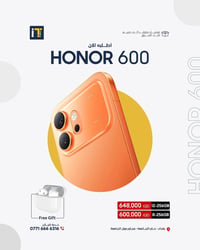 🔥 جيل جديد من HONOR… بمواصفات تخطف الأنظار ✨ HONOR 600 Series تصميم فا...