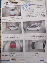 نيسان صني • ٢٠٠٨ • مكينة جديدة