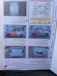 ورحمه الله سني ٢٠١٨ ماشيه ١٣٦ سياره بيت رقم اربيل جديد مع سنويه وهزه س...