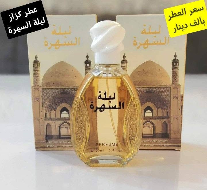 منشور منوع من البيبي إلى النسائي 👇
كيمونه وشورت اطفال ب الف ونص فقط 
شورتات اطفال ب 500 دينار ، شورتات نسائي الف ونص 
داخليات الفين دينار 
كماشات شعر ب 500 دينار 
قلم كحل ،التوصيل لسامراء الف محافظات 3 وتدللو سامراء, صلاح الدين


**إذا كنت صاحب هذا الإعلان وتريد حذفه لأي سبب، رجاءا أرسل رسالة إلى الدعم الفني**