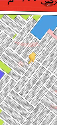 ورحمه الله وبركاته  #مكتب الرواسي للعقار  قطعه ارض للبيع 🌿 رقم العقار ...