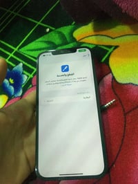 ايفون 12 برو ماكس • ٢٥٦ • ظهر مكسور