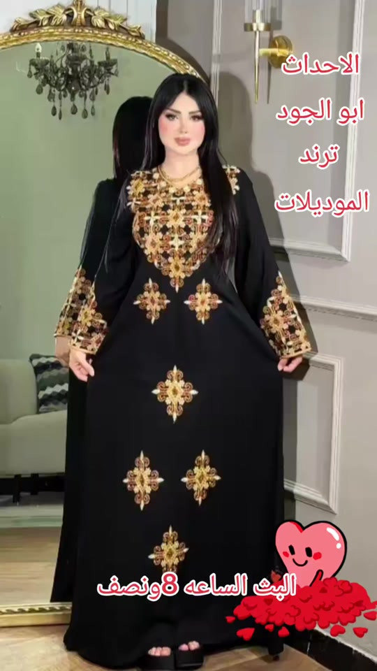 #اشلونكم_رجعت_من_جديد😜 


**إذا كنت صاحب هذا الإعلان وتريد حذفه لأي سبب، رجاءا أرسل رسالة إلى الدعم الفني**