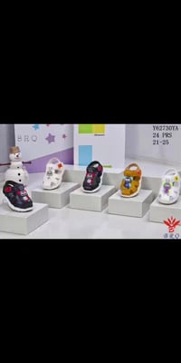 صندل ولادي • مقاسات ٢١-٢٥ • السماوة السوق الفوكاني