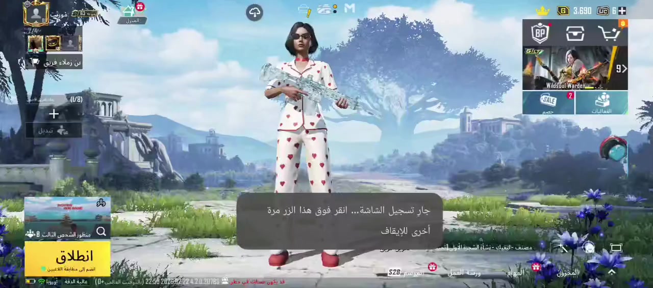 حساب بوبجي للبيع
مكاني البصره كرمه علي 
سعر 275
رقم *********** مو شراي لاتراسل
