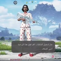 حساب بوبجي • البصره • كرمه علي