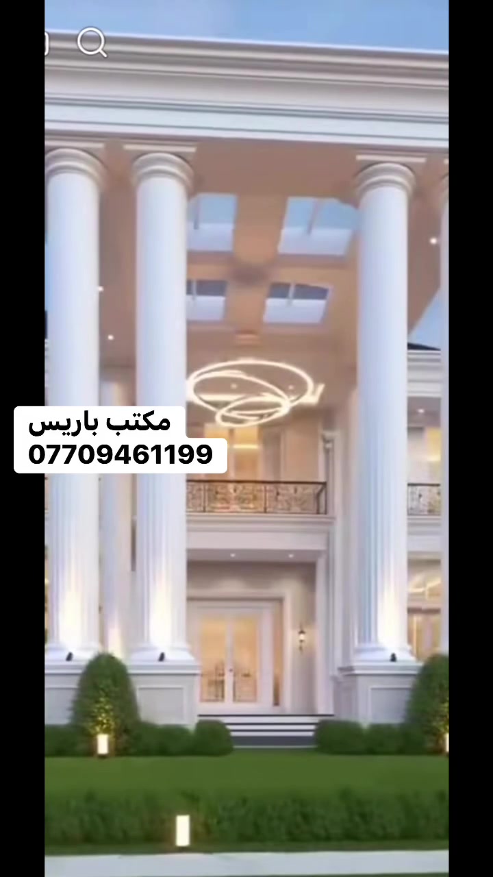 قطوعات 50 متر شارع عريض جدا 
50 متر شارع 10متر في ميكانيك
***********
