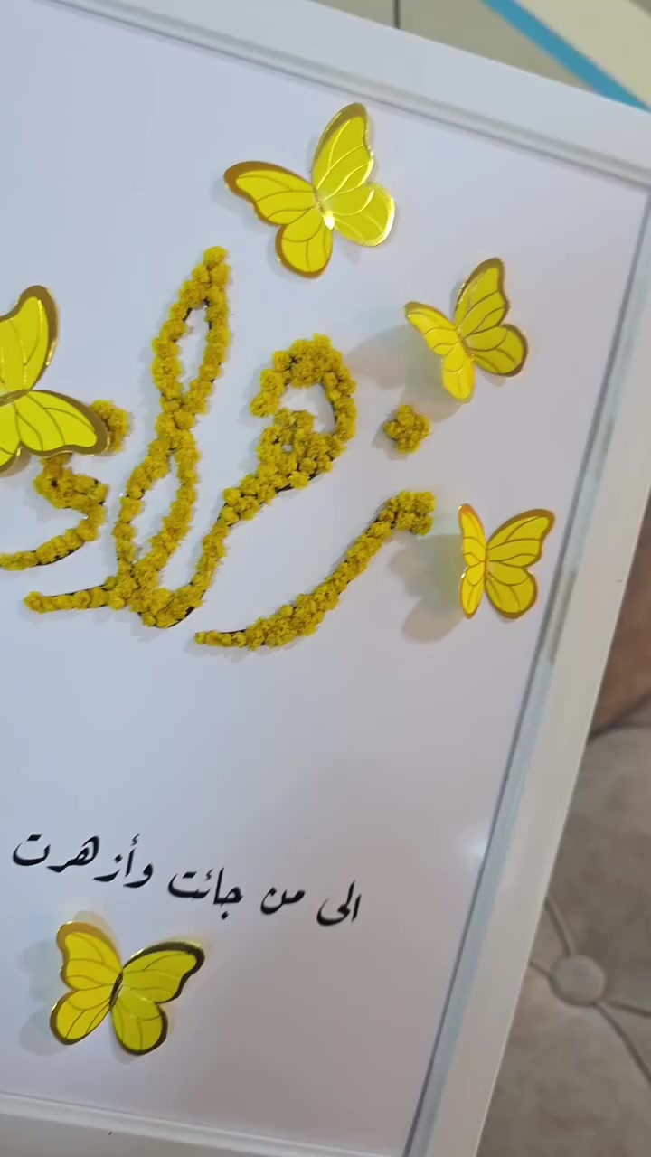 للحجز او استفسار مراسلة
انستا: panda_.mz
وتساب: ***********باندا
‏‎يوجد لدينا توصيل داخل هيت 
وكافه المحافظات🚚
