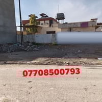 أرض للبيع • ٢٥٠م • خلف مصرف الدم