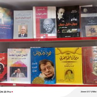 كتب • كتب جديدة • كتب مخفضة • اسعار مخفضة • المكتبة الجامعية • توصيل ك...