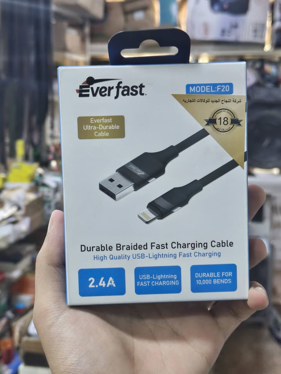 المتوفر من وكالة(Ever fast ) ✅
ضمان وكالة ✅

ب أسعار تنافسيه و ماكو منها بل سوك 😆🔥

و على كل منتج ضمان و كوالتي عالي ب إكسسوارات الهواتف 📱

متواجدين كل يوم 24 ساعة⏳⏳ 

متوفر...توصيل داخل طوز خورماتو 🏍

للحجز و الاستفسار..... ***********.....

#العنوان
. 
. 
. طوز خورماتو. داخل اسواق روكان 💓

https://maps.app.goo.gl/tT4NEyARm6qsPRTDA?g_st=ac

قناتنا تلي 

https://t.me/rokanbhone
#تنورونا_دائماً 

***********

