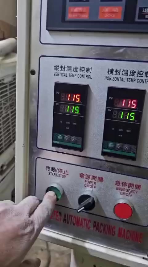 للبيع مكينة تعبة وتغليف ***********
