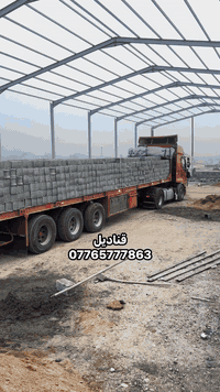 تجهيز مواد البناء وتنفيذ مشاريع البناء شركة قناديل 07765777863  #موادب...