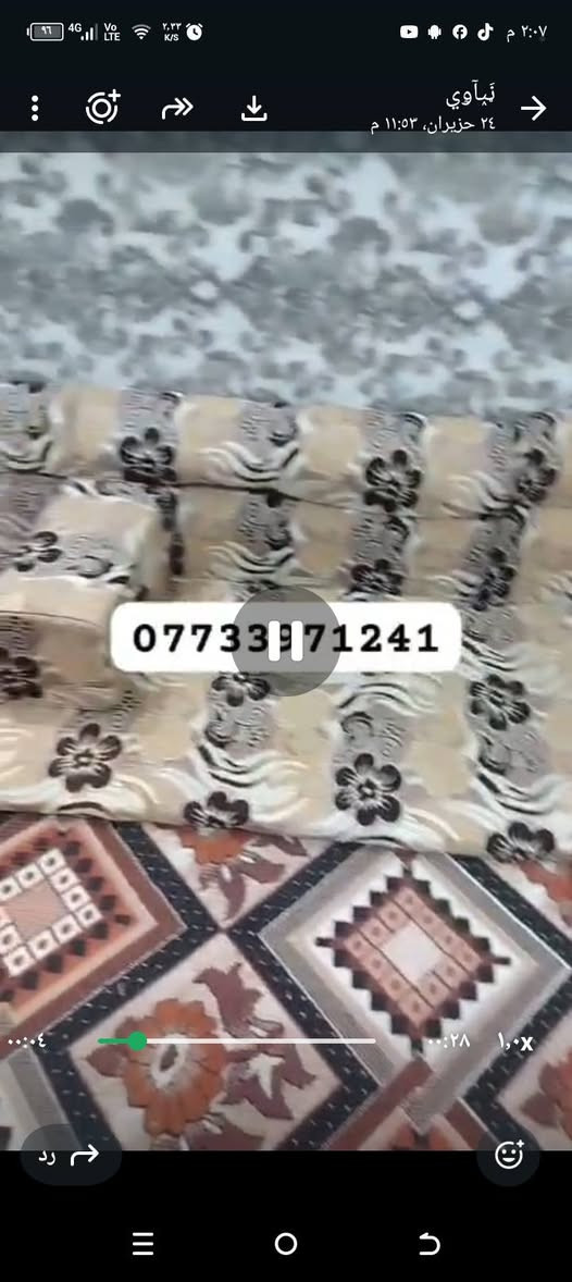 سلام عليكم غراض باله ونضيفات كلشي مابيهن خاص مفتوح


**إذا كنت صاحب هذا الإعلان وتريد حذفه لأي سبب، رجاءا أرسل رسالة إلى الدعم الفني**