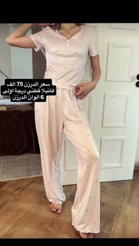 ملابس • فاشن • تلغرام