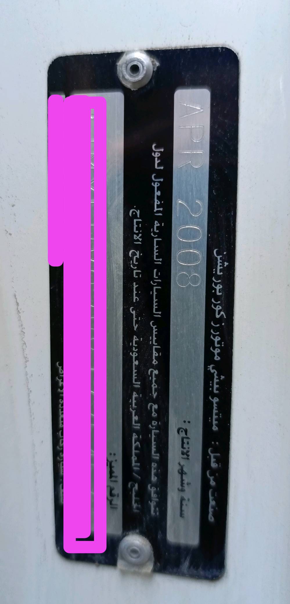 السلام عليكم... باجيرو لبيع
.....................................................
 باجيرو خليجي وارد سعودي موديل 2008  ،استخدام شخصي
العداد : 164 الف حقيقي قابل لزيادة
رقم بغداد دولي الانكليزي التحويل ثاني يوم
محرك 3000
شاشة اندرويد
مر جانبية شفط مع اضائة ترحيب
منظومة ABS
مثبت سرعة
تبريد ما شاء الله ثلج
صدر امامي و خلفي جديد
دسكات امامية وخلفية جديد
منظومة بانزين جديد (فيتبم ياباني جديد+ نوزلات مع بلكات جديدة وكالة المفيد)
باتري جديد اميرون(الاخضر)
تخم تايرات جديد 2026
ادامة رولات قوايش كلها جدد
مابيح لييد
السيارة بيها قطعتين صبغ
الموقع بغداد حي اور
السعر 114  وبيها مجال
الهاتف: ***********
...............
الرجاء قراءة المنشور وتصفح الصور زين قبل الاتصال، غير متواجد دائما على الفيسبوك والي عند نية شراء يتصل ..رقمي موجود اعلاه المنشور
