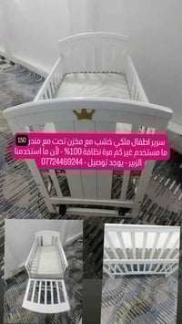 سرير • مرتبة طبية ١٤٠ • الزبير