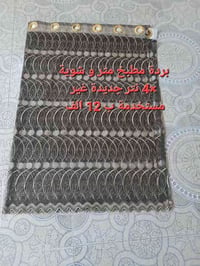 الاسعار داخل الصور للاستفسار الاتصال ع 07710238808